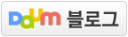 DAUM 블로그